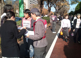 091126裁判所A.jpg