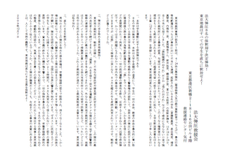 新しい画像.bmp