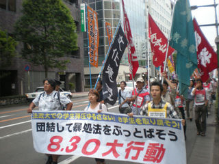 90830仙台A.jpg