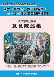 陳述集.jpg